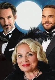 Билеты на "Феноменальный успех" Владивос...