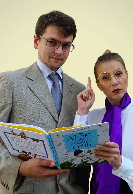 Билеты на Умную собачку Соню 31 янв Москва