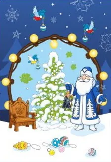 Билеты: Новый год отменяется, Ростов-на-Дону, 24 Дек 2025