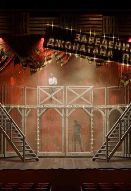 Билеты на «Трехгрошовая история» 19 Дек 2025 СПб