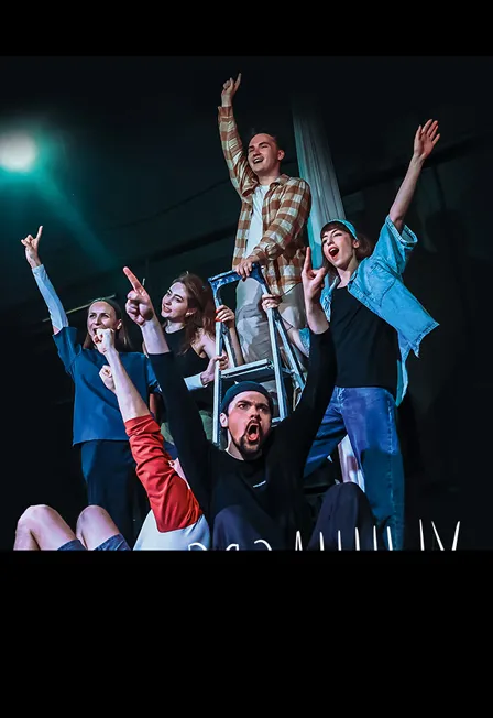 Билеты на Мир развязанных шнурков 19 Дек 2025 СПб