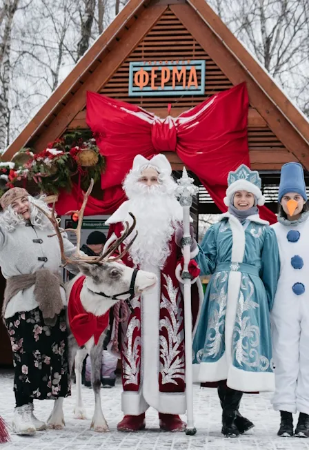 Билеты на Новый Год на ферме 2 Янв 2026 Москва