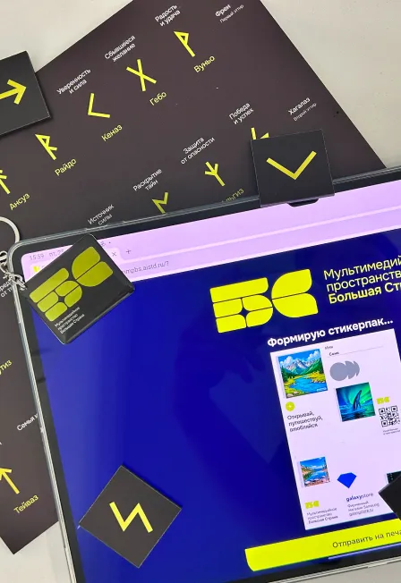 Билеты: ИИ и Руны в Москве 20 Дек 2025