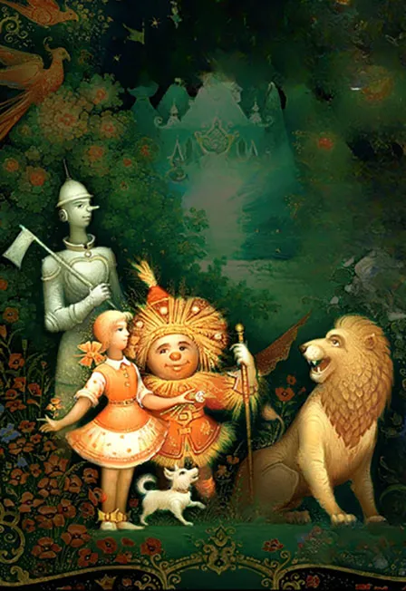 Билеты на Волшебник Изумрудного города 1...