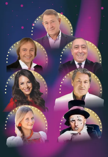 Билеты на "Наша компаша" 7 Янв 2026, Сан...