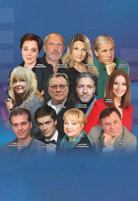 Билеты на Киномелодия 2025 в Кирове 4 де...