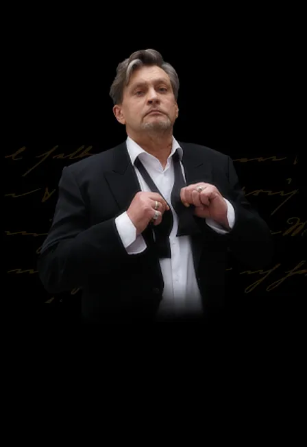 Билеты на "Вертинский" с Домогаровым в Туле 09 апр 2026