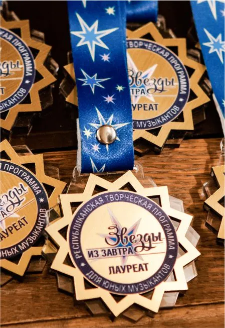 Билеты на "Звёзды из Завтра" 23 Янв 2026, Казань