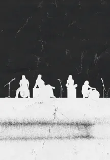 Билеты на Разгоны Офлайн в Москве 11 января 2026