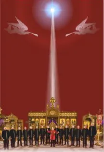 Билеты на концерт Хора Валаамского монастыря 02 мар 2026