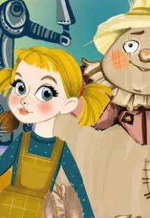 Билеты на "Волшебник Изумрудного города" 27 Дек 2025