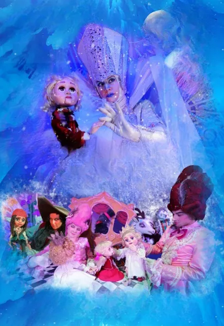 Билеты на Снежную Королеву в Москве 31 Дек 2025