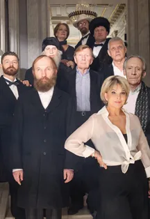 Билеты на "На Трубе" в Москве 26 янв 2026