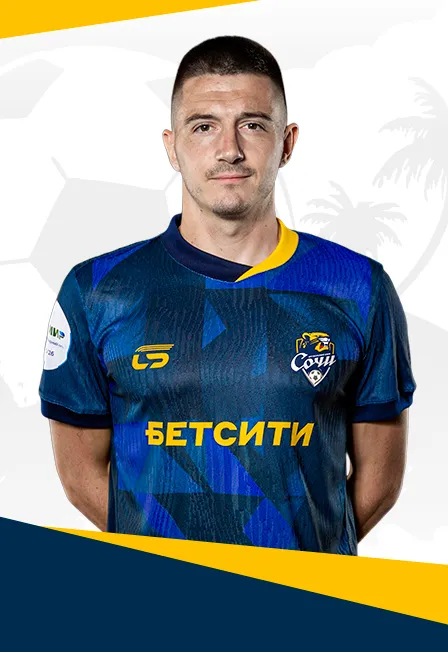 Билеты на ФК Сочи - Локомотив 7 Дек 2025...