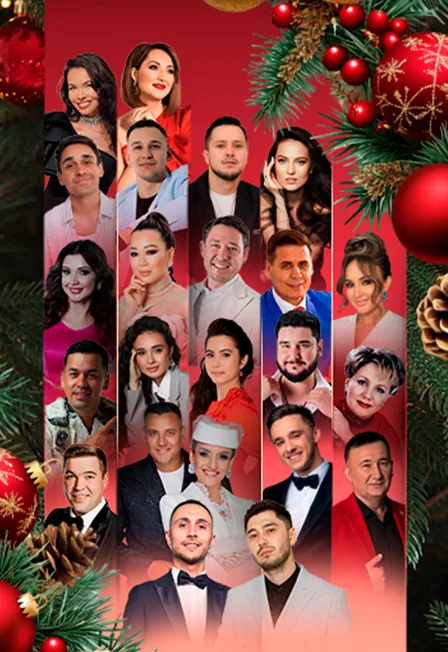 Билеты на Новогоднюю Солянку 25 дек 2025 в Казани