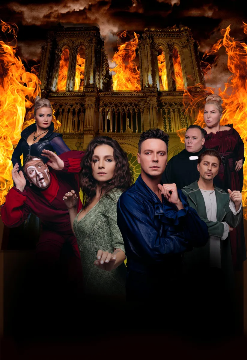 Билеты: Мюзикл-шоу 30 Дек 2025, Мытищи