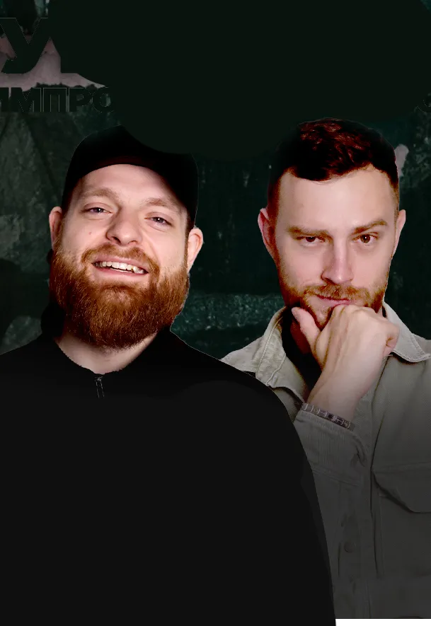 Билеты Васильев и Буржинский 22 Дек 2025 СПб