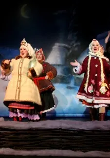 Билеты на Ночь перед Рождеством 21 Дек 2...