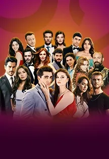 Билеты: Музыка турецких сериалов, 1 Мар ...