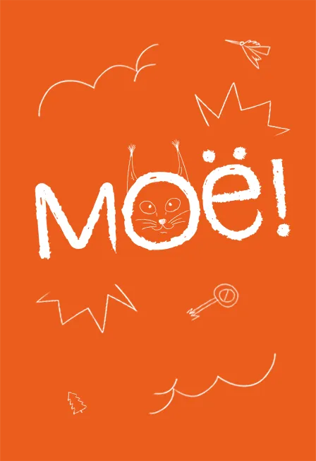 Билеты на "МОЁ!" в Перми 11 Дек 2025