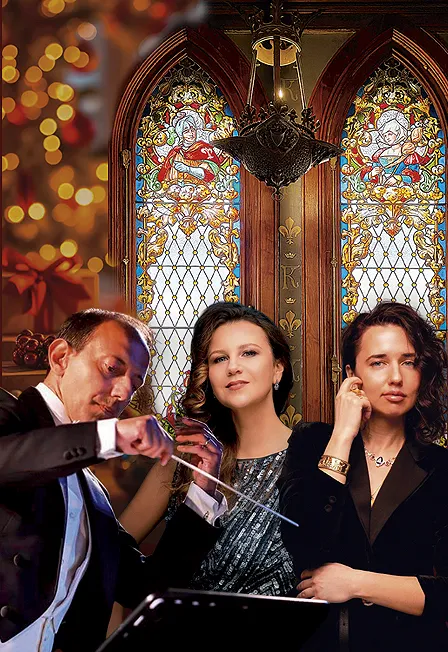 Билеты на Рождественские встречи у барона Кельха 21 дек 2025