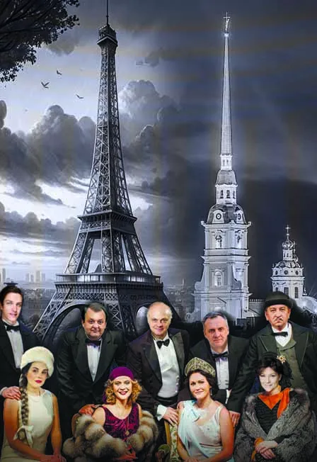 Билеты на "Артишоки для княжны" 21 янв 2026 СПб