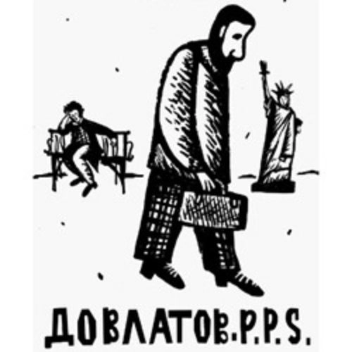 Спектакль "Довлатов. P.P.S." в Санкт-Петербурге 28 июн 2025