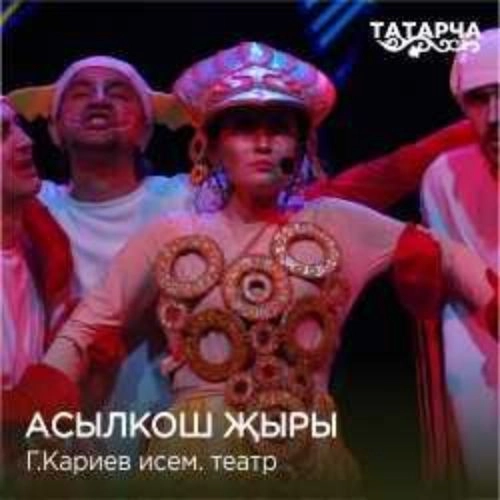Экскурсия по Особняку Половцова 05 Июл 2025 Санкт-Петербург