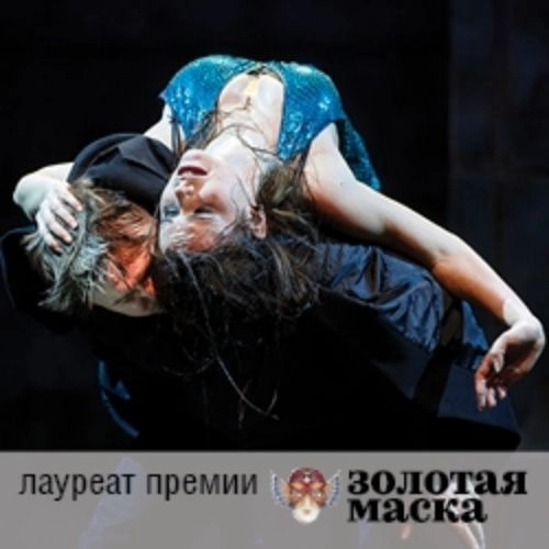 Изгнание / Мой друг Фредди Меркьюри в Москве 21 Июн 2025
