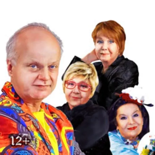 Билеты на «Амазонки» 30 декабря 2025, Санкт-Петербург