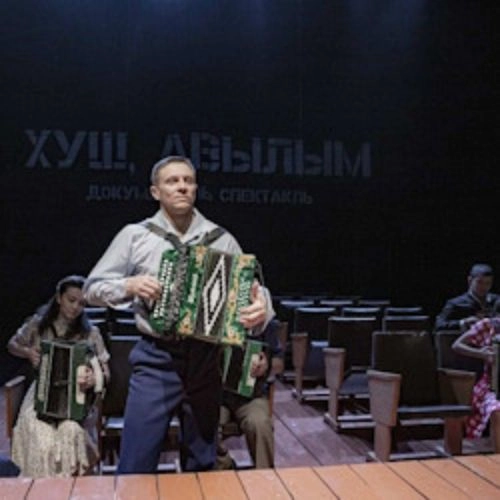 Документальный спектакль "Я не вернусь / Хуш, авылым" в Казани 06 сент 2025