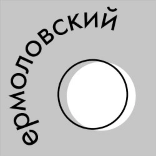 Ермоловский круг в Москве 25 июня 2025