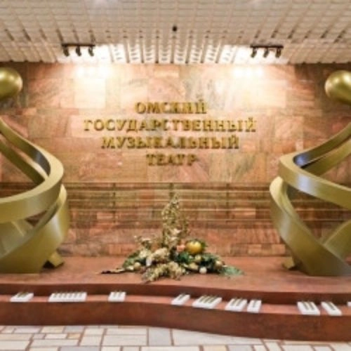 Гала-концерт в Омске 11 Сен 2025: инструментальная музыка