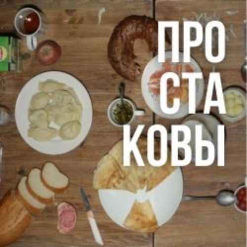 Современная комедия &laquo;Недоросль&raquo; в Кузбассе 28 мая 2025
