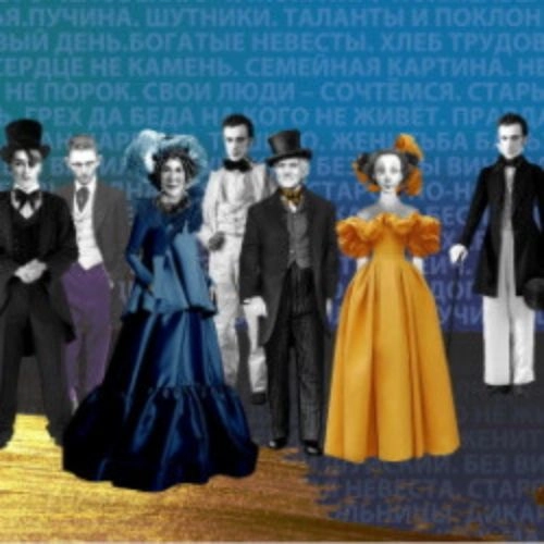 Премьера мюзикла А. Пантыкина в Краснодаре 05 июн 2025
