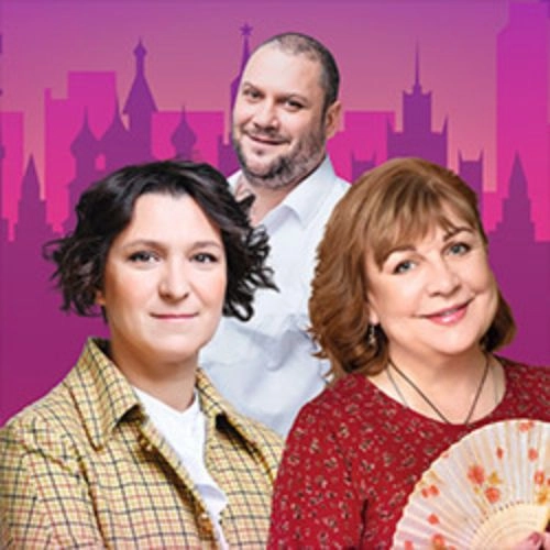 Комедия "Сирена и Виктория" 21 ноя 2025, Санкт-Петербург