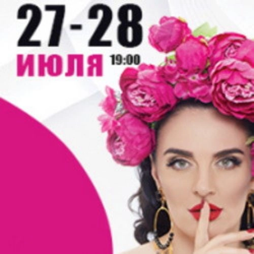 Концерт Елены Ваенги в Санкт-Петербурге 13 окт 2025