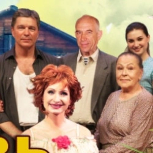 Спектакль "Любовь и голуби" в Томске 04 окт 2025