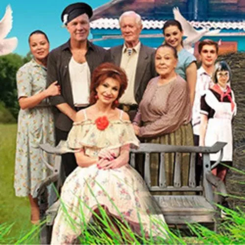 Билеты на Любовь и голуби Уфа 1 Мар 2026