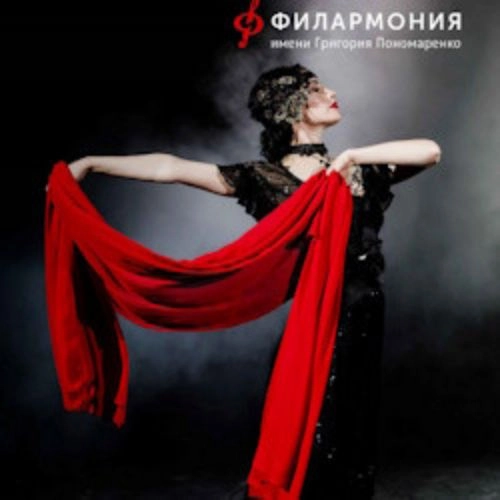 Балет «Айседора Дункан» в Краснодаре 04 июл 2025