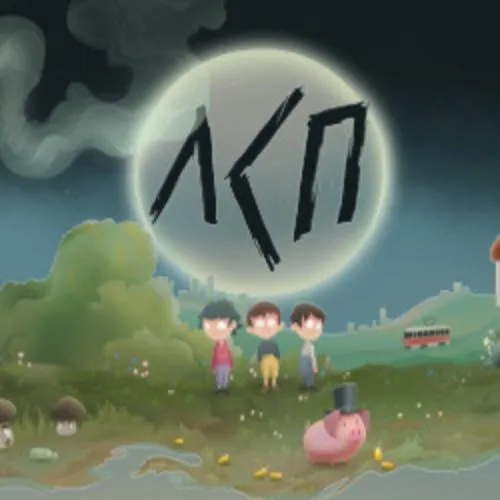 Билеты на ЛСП в Рязани – 21 апр 2026