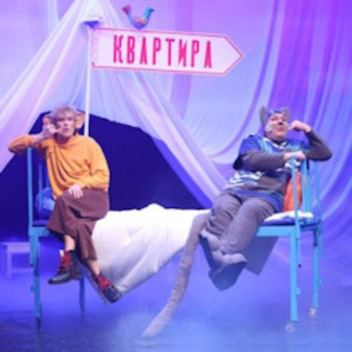 Спектакль «Дядя Фёдор, пёс и кот» 31 мая 2025 Санкт-Петербург