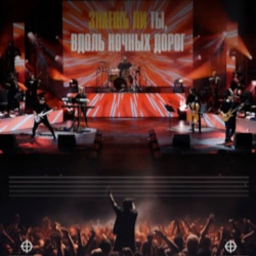 Караоке с оркестром Sinteza Orchestra 11 июл 2025 Москва