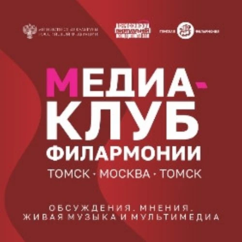 Волшебник Изумрудного города в Томске 15 июн 2025