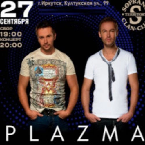 Концерт Plazma в Иркутске 03 Окт 2025