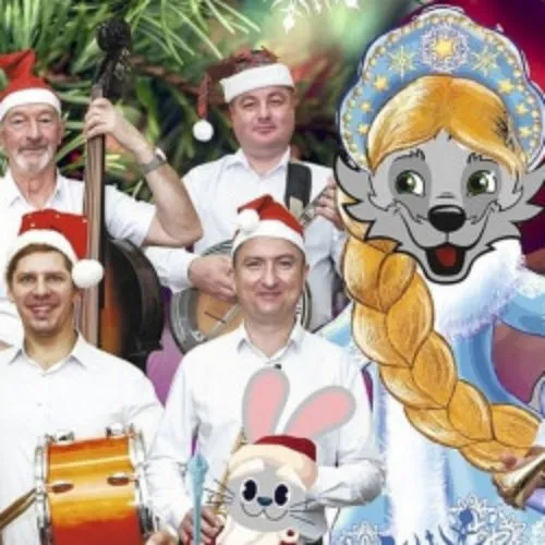 Билеты на "Расскажи, Снегурочка!" 3 Янв 2026 Новосибирск