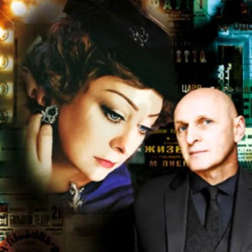 Билеты на спектакль "Актриса" 2 янв 2026, Санкт-Петербург