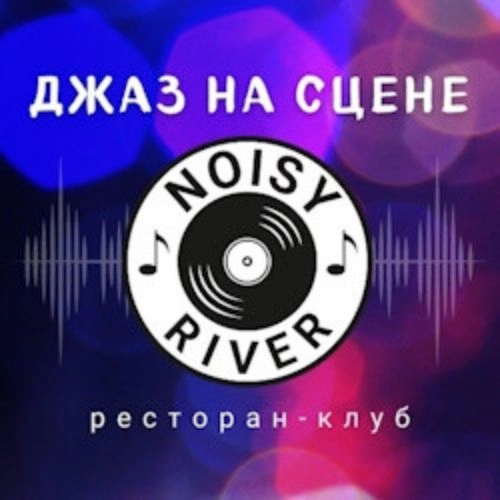 Кенери Алковель в Санкт-Петербурге 05 Июл 2025 - Cubamania