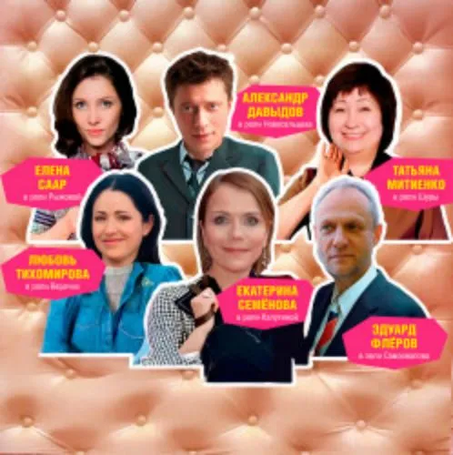 Билеты на "Служебный роман" Томск 3 янв 2026