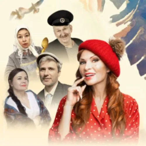 Билеты на Любовь и голуби 7 янв 2026, Казань